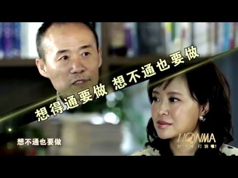 【财富中国】王石专访：  生命在高处（上）