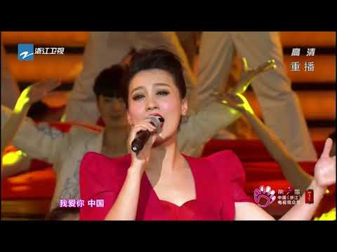谭晶《我爱你中国》 跨界唱法 演绎经典作品