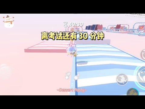 《高考考场大逃杀》#一口气看完 #小说 #故事