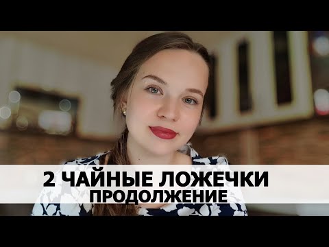 РЕАЛЬНАЯ ИСТОРИЯ АБЬЮЗА #20 ПРОДОЛЖЕНИЕ