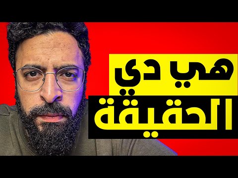 ازاي تعمل فلوس اونلاين بجد  -  قصتي الحقيقية