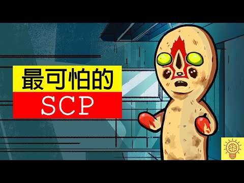 十大史上最危險的可怕SCP! 邪惡面具竟能毀滅人類!?