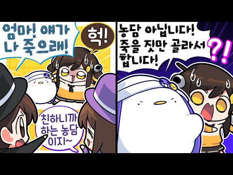 【 탬탬버린 】 - 어머님 저는 취소했어요 저는 아니에요;;;;;