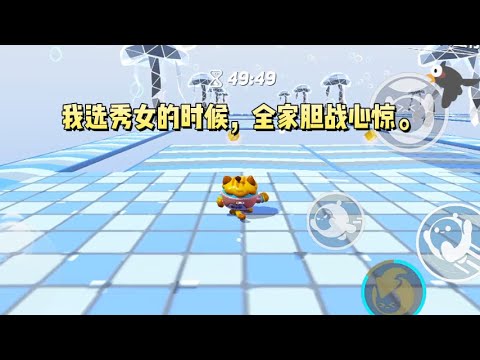 我选秀女的时候，全家胆战心惊。因为我说话不过脑子。#一口气看完 #小说 #故事