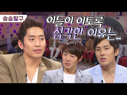 [승승장구 #76 신화] 에릭 연기 솔직히 부끄럽다?! 이미지 따윈 없는 신화의 이제는 말할 수 있다ㅋㅋㅋ😂