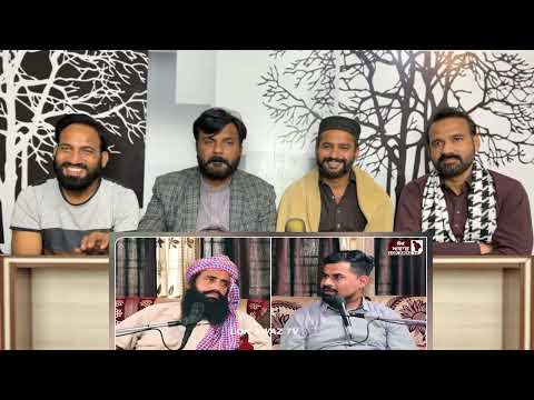 Pakistani Reaction on Tari Baba Funny Podcast | Laugh e Laugh