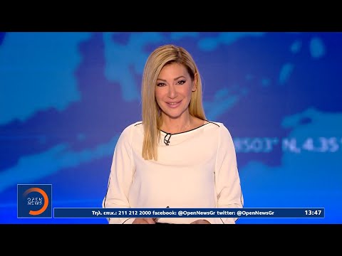 Μεσημεριανό δελτίο ειδήσεων 21/11/2025 | OPEN TV