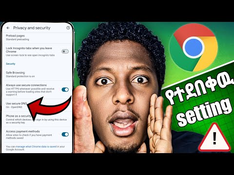 ሰልክ የያዘ ሁሉ ማስተካከል ያለበት google chrome ላይ ያሉ settings