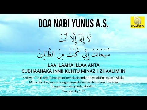 Doa Nabi Yunus - Sewaktu Dalam Perut Ikan Paus (1000X ulang)