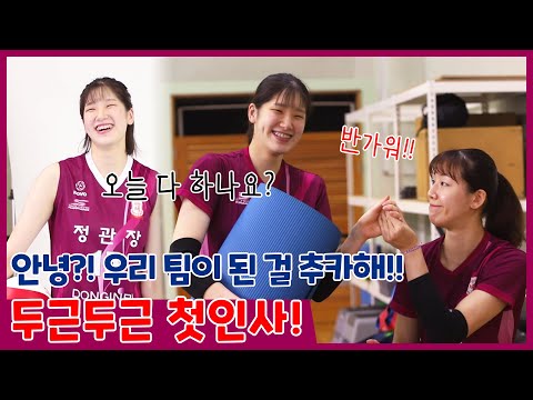 새로운 인삼이 지수가 우리 체육관에 ㄷㄷㄷㅈ!🧍‍♀