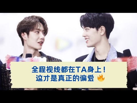 看似平静的眼神，其实已经喊出“是你”💘