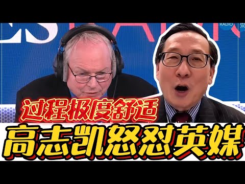 Expert slams UK: You're not on our radar! What's the fuss about the embassy?