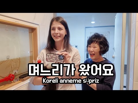 A Turkish daughter-in-law who entered Korea without her in-laws knowing