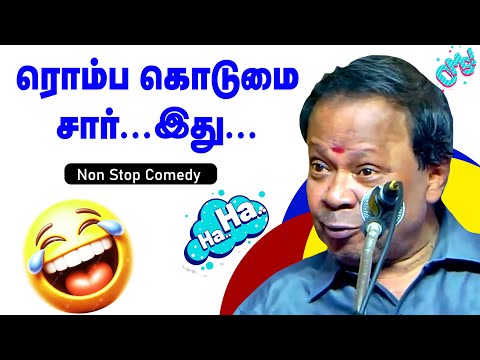 பொய் சொல்லி மாட்டிக்காத🤣🤣  | Mohana Sundaram Comedy | #மோகனசுந்தரம்| Nonstop Comedy Speech | Part 2