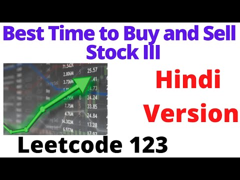 Best Time to Buy and Sell Stock III | leetcode 123 | Hindi