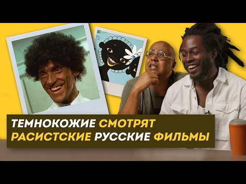 Russian Africans react to racism in Russia. (Sam Adegbie, Anton Zaitsev, Lionel Abba)