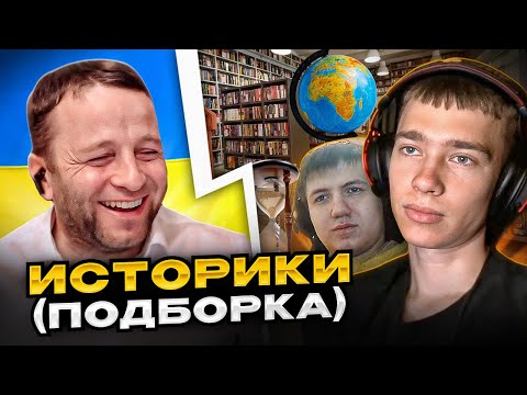 🔴историки из россии в чат рулетке. Как они выкручиваются и пропагандируют русский мир?