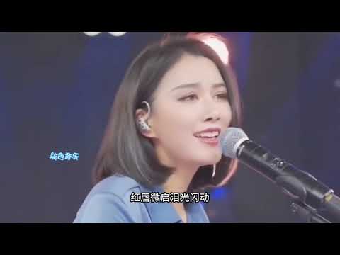 天使吻过的嗓音《明月夜》《甘心情愿》《红唇》《缘》《不变的情缘》《白狐》《我曾用心爱着你》《漂洋过海来看你》《最远的你是我最近的爱》《我的唇吻不到我爱的人》超级好听