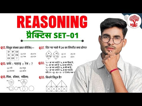 New Reasoning प्रैक्टिस Set–01 | SSC | Railway Group D | MP&UP Police | CGL, CHSL | Mori Classes 