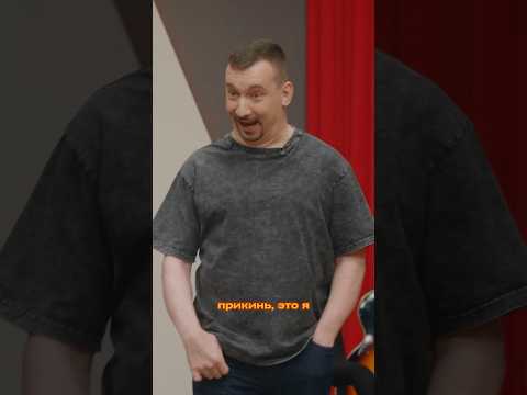 СЕРГЕИЧ ОПОЗДАЛ #большоешоу