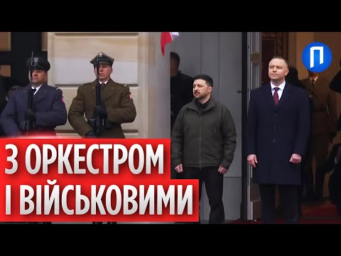 Помпезна ЦЕРЕМОНІЯ на площі: НАВРОЦЬКИЙ вперше ПРИЙМАЄ Зеленського