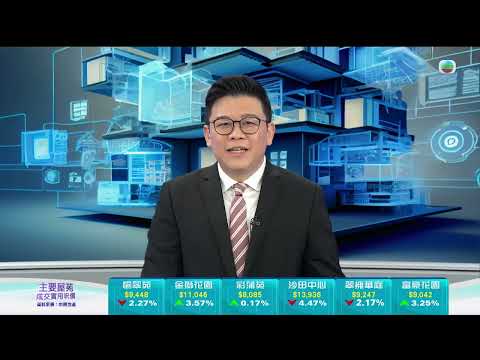 TVB今日有樓睇|2025年2月19日|佐敦筍盤|樓盤
