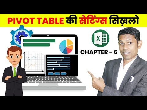 Everyone should know the settings of Excel Pivot Table | Learn Excel Pivot Table