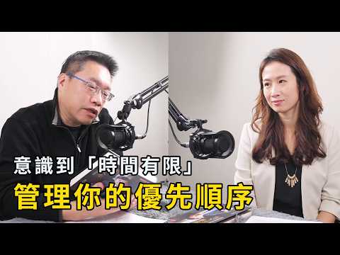 人生不該只是待辦事項《領導自己的人生》|天下文化 書房憲場 Podcast EP42