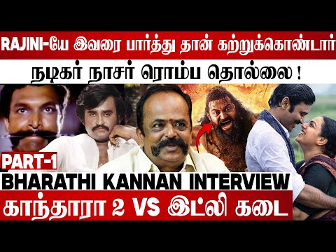 முதல் மரியாதை to தேவர் மகன் | Shivaji Miracle Man | Bharathi Kannan exclusive about Shivaji