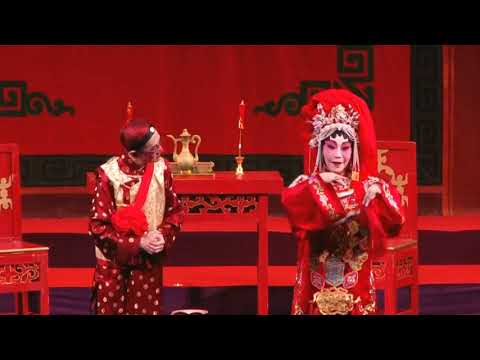 傻仔洞房 陳文樹 梁梅芳