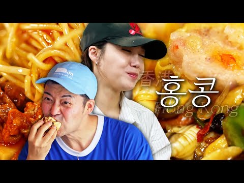 [스페셜][홍콩 편 총집합] 여길 한국인들이 아직 모른다고? 발 빠른 전현무계획 팀의 홍콩 먹트립 총정리 #전현무계획