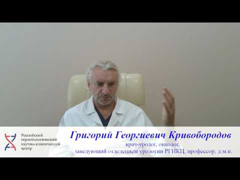 Недержание мочи: диагностика и лечение.