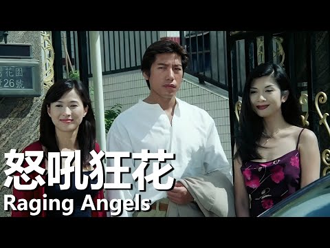 MULTI SUB (1998) 1080P | Raging Angels