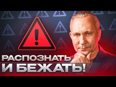 Как не стать ЖЕРТВОЙ АБЬЮЗА? 5 признаков токсичных отношений