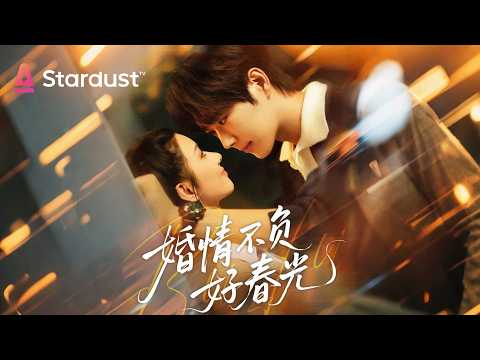 🔥新剧抢先看【婚情不负好春光】六年后再遇校草周墨野，他视我如陌路。直到他看见我身后，那个和他一模一样的孩子…裴羚，你瞒得我好苦！#大陸短劇 #cdrama