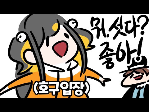 [ 2019/11/09 섯다 - 삐부, 김똘복, 조디악, 탬탬버린 ] - 【 J1NU 】