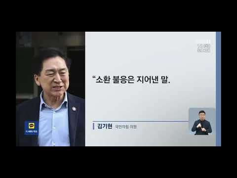 😓김범석불출석무성의답변영업정지여부논의한국🇰🇷소비자무시하나쿠팡탈퇴운동/한학자구치소조사280 억금고지기김모씨참고인조사소환전방위압수색이틀만금품공여집중추궁/한학자총재만남금품공여모두부인@?