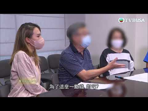 東張西望 | 信用卡被盜苦主聚首一堂 一眾卡主聯署信件向金管局做出要求堵塞保安系統漏洞