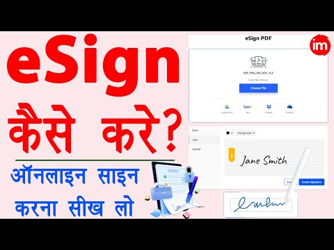 How to eSign PDF Documents for FREE 🔥 - online signature kaise kare | esign documents online