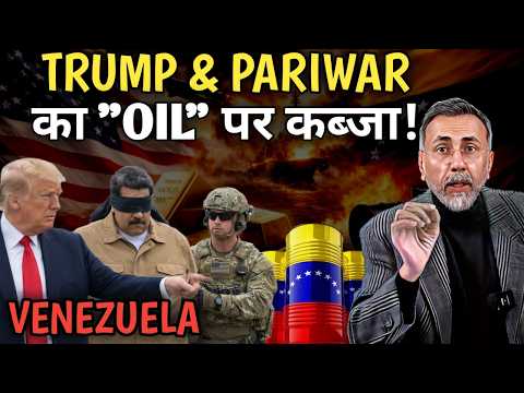 "TRUMP" CAPTURES "OIL" ; VENEZUELA | Face to Face