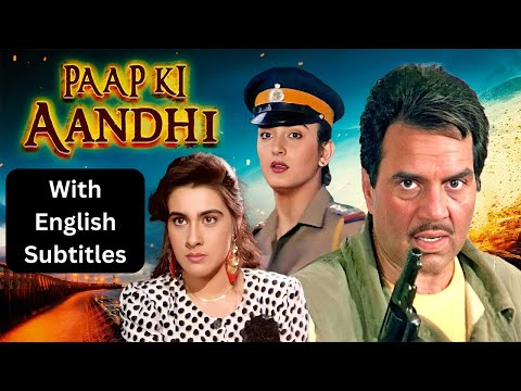 Paap Ki Aandhi (1991) - Superhit Hindi Movie With English Subtitles | Dharmendra & Amrita Singh