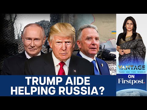 Trump’s Envoy Caught Coaching the Kremlin? The Leaked Call Explained | Vantage with Palki Sharma
