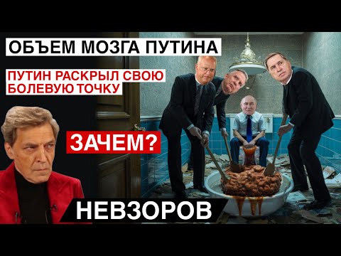 Россию похоронят со ржавым орешником в кулаке. Миротворческая каша из чемоданчика. Взятие Покровска.