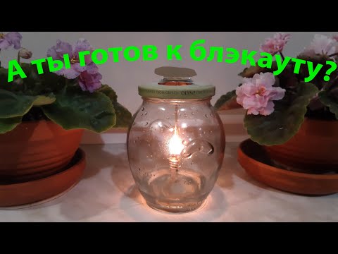 Simple long burning oil lamp