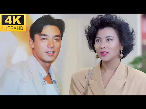 【香港喜剧电影】男子撞见老板偷情,为了能生存,只好自己装傻了（钟镇涛、黄沾、李美凤、沈殿霞主演）