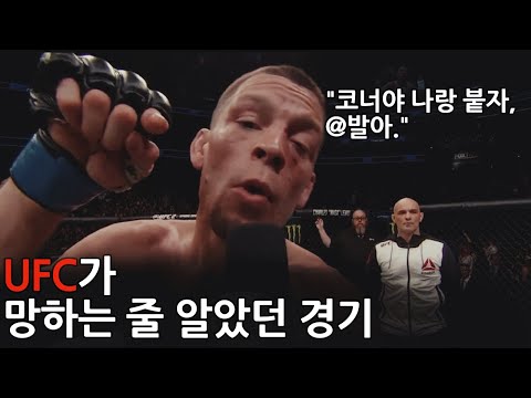 A match where a group of Cheonjo-guk's brothers drowned in the Hudson River.avi