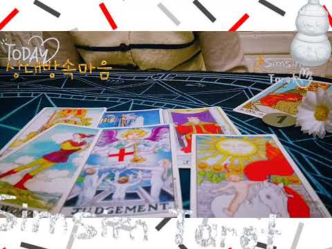 [타로D-day] 그때 전하지 못한 진심.. 지금 알게 된 '상대방 속마음'