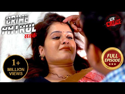 Extramarital Affair कैसे बन गया एक Crime का Reason? | Crime Patrol Satark 2 | Crime Movies