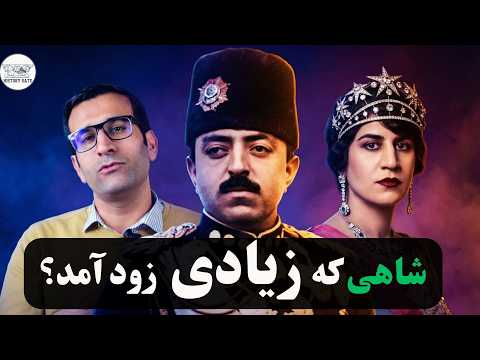 ملکه بی‌حجاب، شاه مدرن و کشوری که نپذیرفت [داستان امان الله خان در افغانستان]