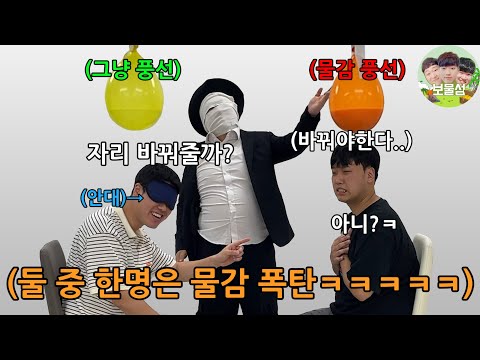 Challenging VS Challenger | Psychological Game where you have to guess the right answer!